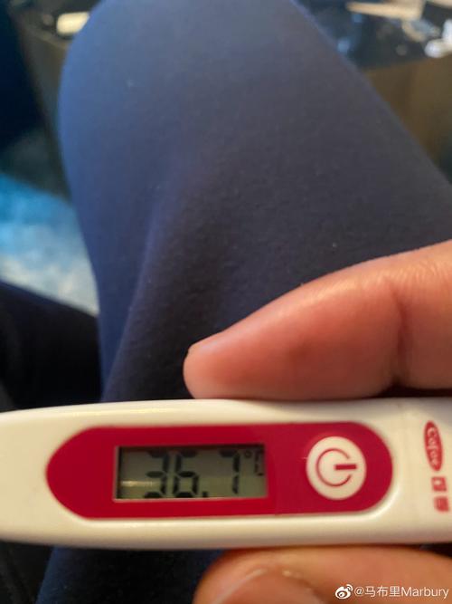  怀孕初期早上体温36.7度正常吗？ 